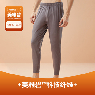 美雅碧德绒保暖裤男秋冬季内穿秋裤衬裤宽松舒适加厚德绒保暖线裤