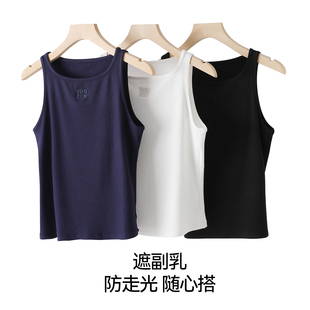 上衣遮副乳防走光 一字领内搭背心女款 夏季 无袖 吊带外穿打底衫