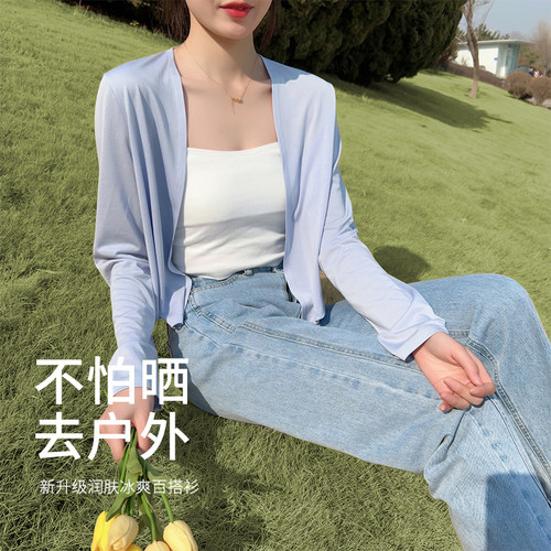 2026新款防晒开衫薄款女冰丝针织外套夏季外搭罩衫上衣白色空调衫