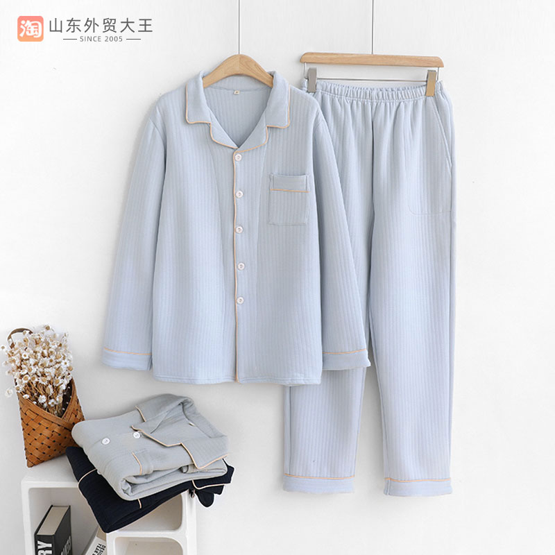 男士三层夹棉秋冬季睡衣套装