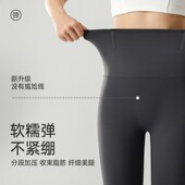 紧身无尴尬线瑜伽外穿 高腰收腹提臀打底裤 鲨鱼裤 加绒女春秋夏季