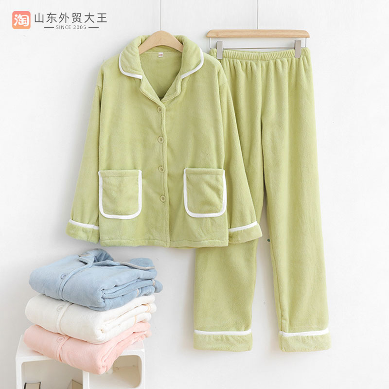 女士法兰绒简约家居服套装