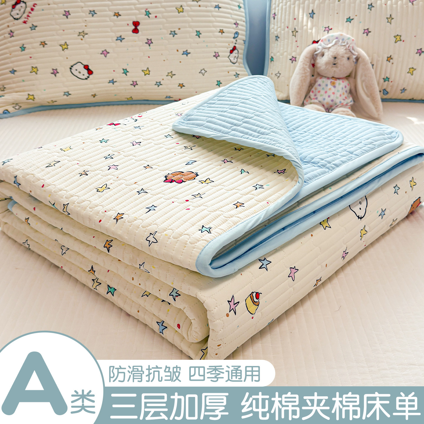 纯棉夹棉床盖三件套卡通印花加厚全棉单件床单学生单人床垫保护罩