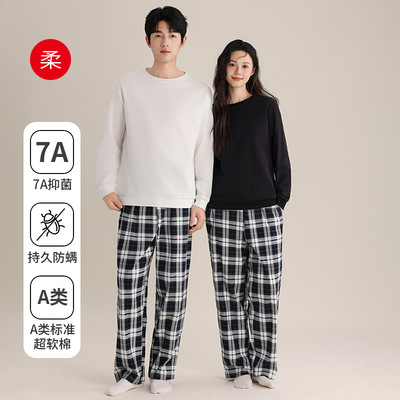 7A抗菌防螨情侣春秋家居服