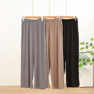 椰油美肤莫代尔睡裤女长裤春秋薄款阔腿裤子家居裤可外穿居家裤夏