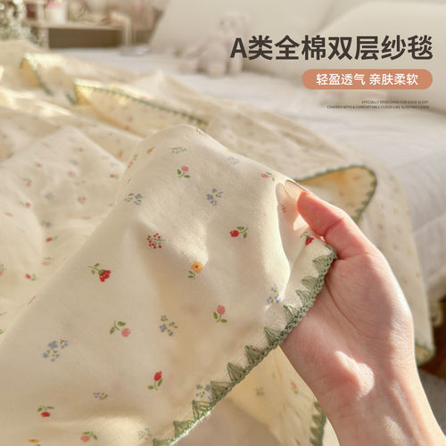 A类全棉双层纱夏加厚贝壳边盖毯