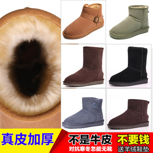 Keep warm winter short low boots suitable for men and women, genuine leather