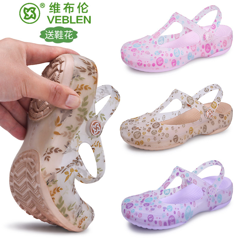 断码清仓veblen洞洞鞋女夏季沙滩鞋防滑包头凉鞋坡跟休闲海边拖鞋
