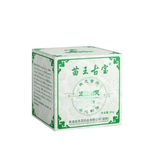 苗王古宝追方灵膏30g/盒  包邮皮肤外用涂抹舒缓护理草本植物萃取