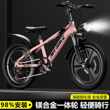 儿童自行车7-15岁男女小孩中大童青少年学生碟刹减震变速山地单车