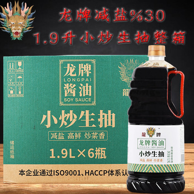 湘菜调味品湘潭特及龙牌小炒生抽