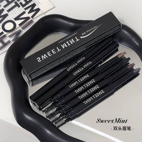 sweetmint眉笔带毛刷双头顺滑流畅自然毛持久新款双头眉笔