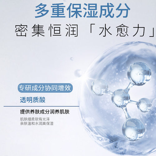 吟美玻尿酸水润矿泉喷雾保湿补水晒后补水保湿妆前爽肤化妆水批发