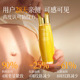 护肤妊娠油橄榄精华油孕妇产后护理孕期身体按摩精油淡化妊娠纹