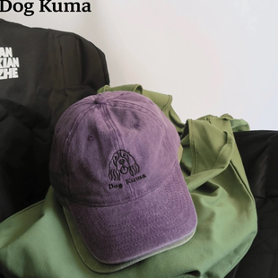 Dogkuma主人款户外遛狗出行鸭舌帽做旧烟紫色果绿色帽子