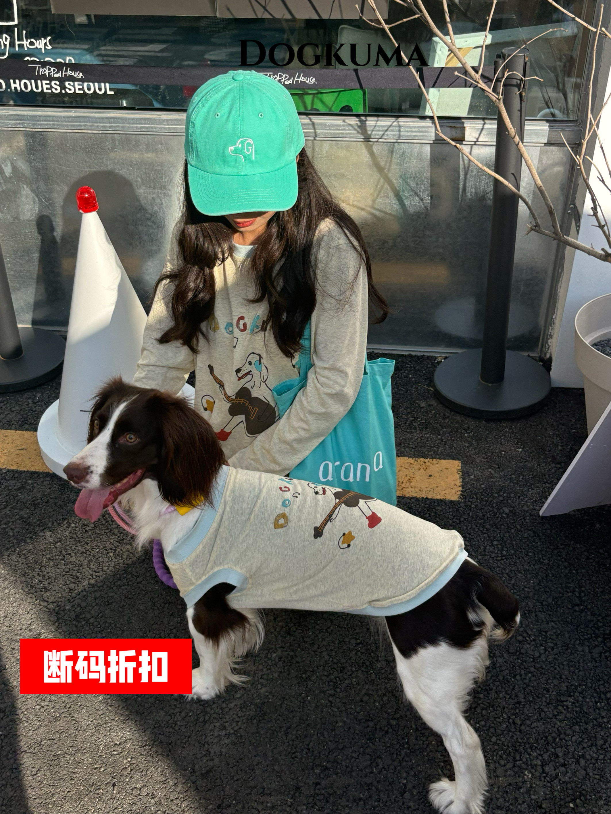 Dogkuma（宠物背心）春夏人宠同款吉他小狗涂鸦薄款猫狗亲子装