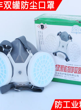 唐丰防尘橡胶防尘透气