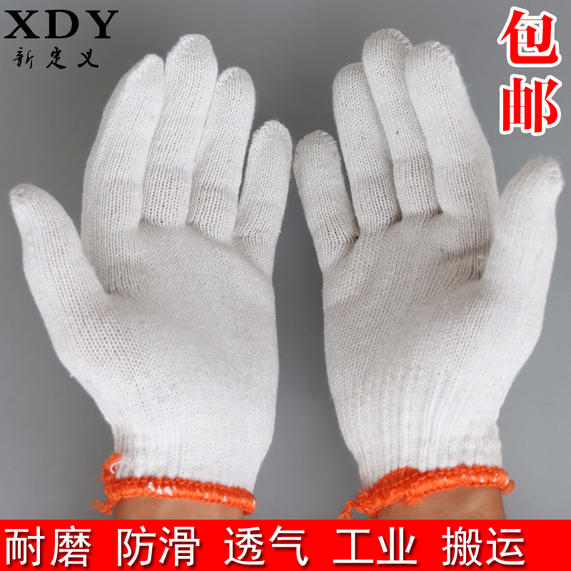 细线手套白线手套包邮劳保男女耐磨工作手套防滑加厚细线棉线手套