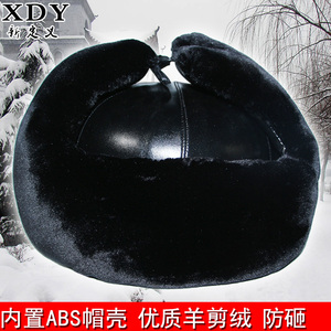 防寒棉安全帽包邮电力防砸保暖abs棉安全帽劳保冬季棉帽 雷锋帽