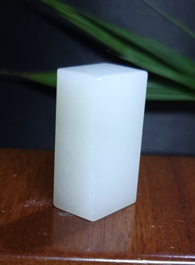 新疆的猫Z080504 38.0克，高白高脂份温润规整老俄料羊脂白玉印章