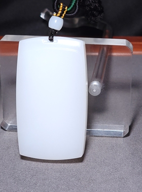 新疆的猫L090206 68.0克白度浓郁青海野牛沟三高羊脂白玉平安牌