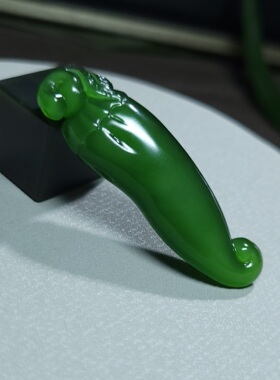 Z031601新疆的猫藏品8.9克超细冰莹油亮“宝石级”辣绿色碧玉辣椒