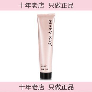 玫琳凯丰润滋养霜60g海淘红色正品2028超补油滋润特干掉屑皮肤用