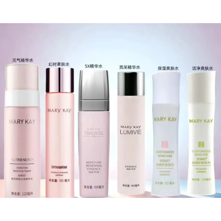 123号元气正品包邮保湿爽肤水