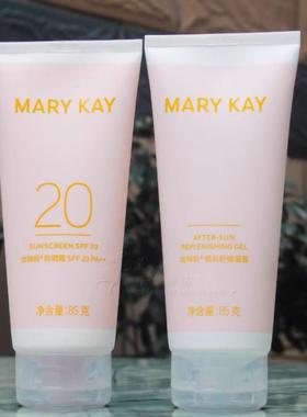 玫琳凯20倍物理防晒霜晒后修护露青少年儿童学生孕产妇正品2027