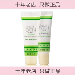 玫琳凯莎婷唇部护理套装正品柔嫩去角质唇膜2028滋润唇膏保湿去燥