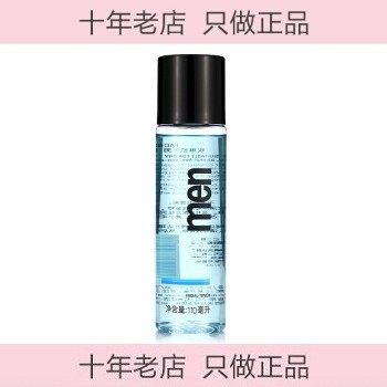 玫琳凯男士爽肤水已停产2号水替代正品有防伪码清爽无香精缩毛孔,美容护肤/美体/精油,男士爽肤水,淘宝优惠券,粉丝福利购,淘宝优惠卷