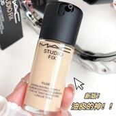 MAC 控油不脱妆 2.0无暇粉底液30ml奶油肌持久保湿 魅可 新款