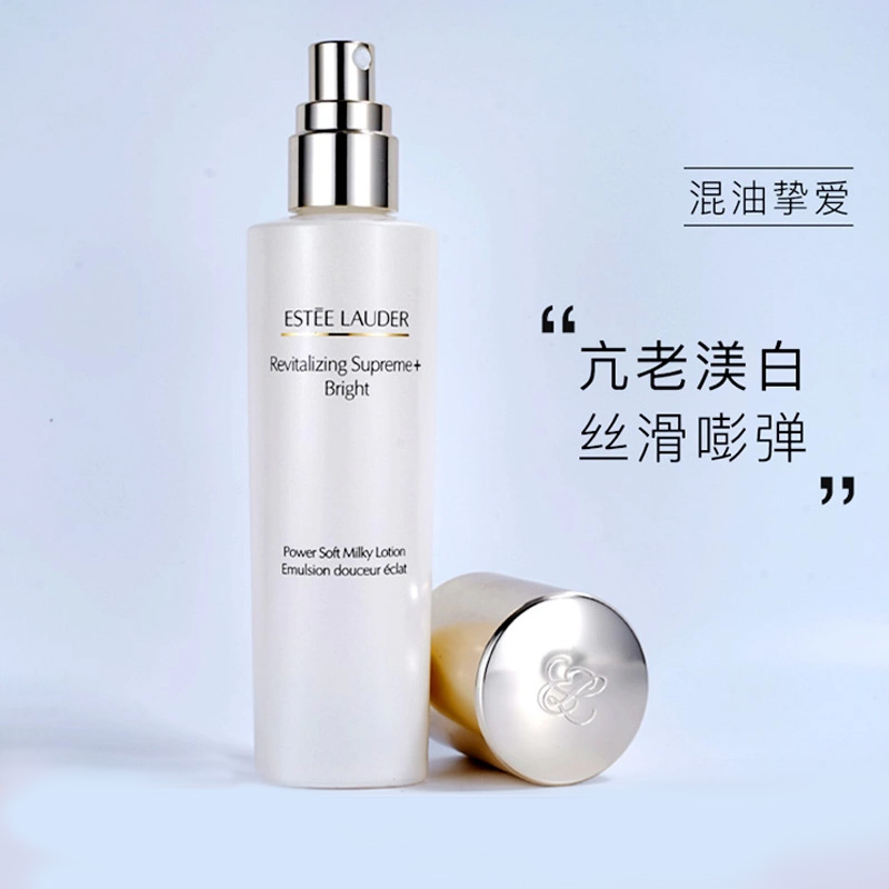 Estee Lauder雅诗兰黛 智妍紧塑焕白精华乳提亮肤色100ml