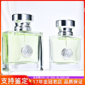 Versace范思哲 心动地中海女士淡香水30 50ml清新持久花果香调