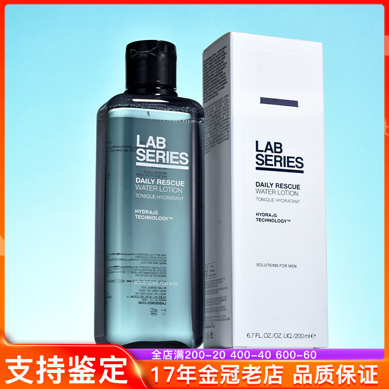 LAB SERIES/朗仕 男士保湿焕能爽肤水200ML蓝宝瓶锁水护肤怎么样,好用不?