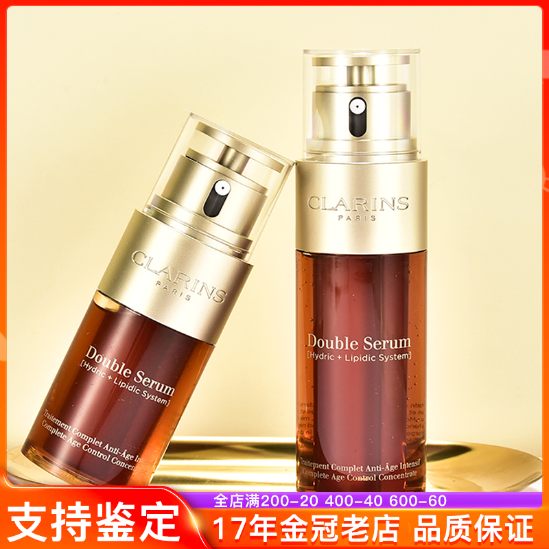 Clarins娇韵诗Clarins/娇韵诗