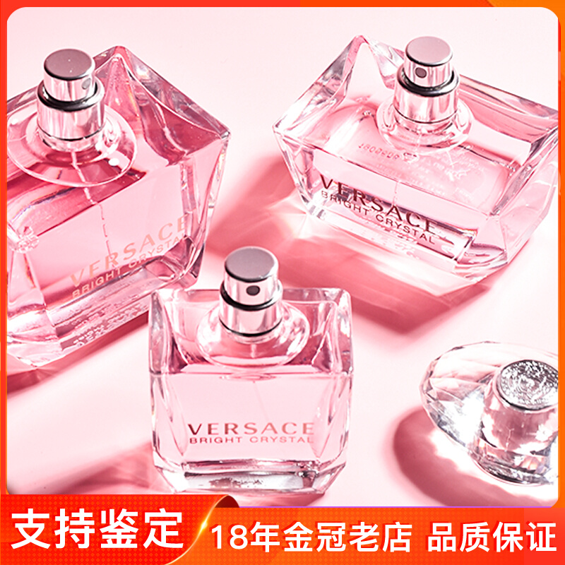 女士淡香水梦幻VERSACE