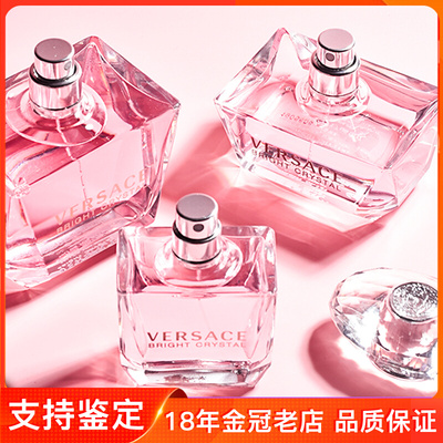 女士淡香水梦幻VERSACE