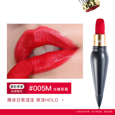 路铂廷萝卜丁女王权杖口红