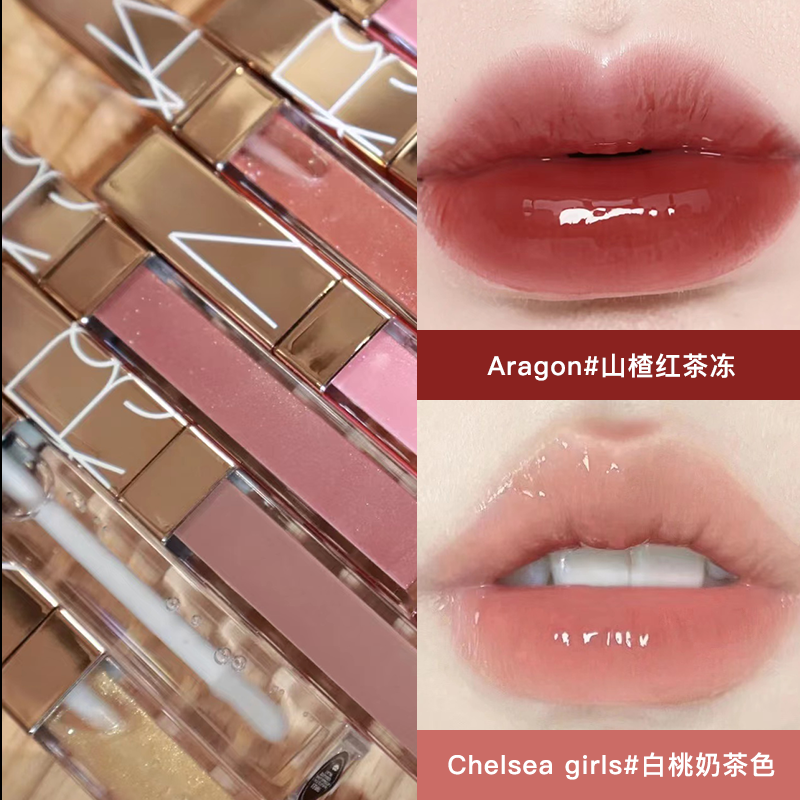 粉金管水光幻彩唇蜜Nars