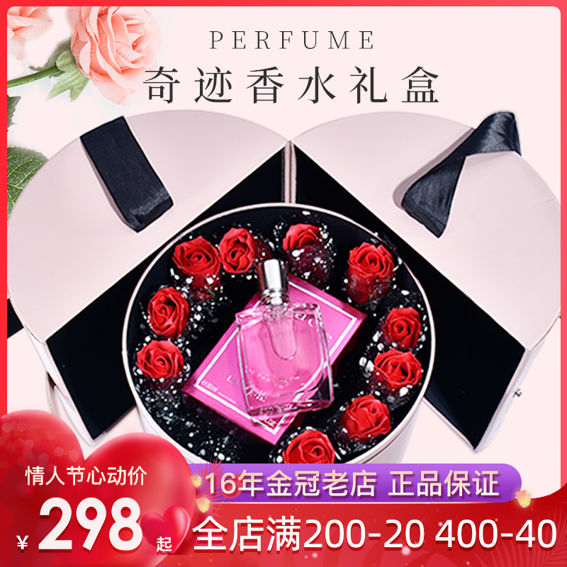 兰蔻奇迹女士淡香精浓香水EDP花香调圆盒持久淡香水女用礼盒