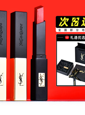 YSL圣罗兰小金条口红唇膏1966 21小黑条302情人节礼盒