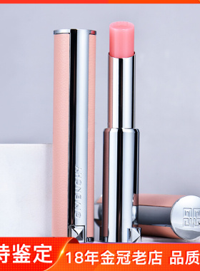 Givenchy纪梵希口红粉色小羊皮001/新品大理石小粉皮润唇膏