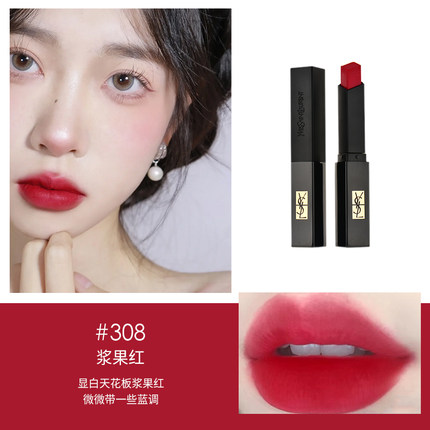 YSL圣罗兰小金条小黑条丝绒细管口红雾面哑光2g