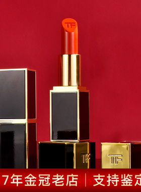 汤姆福特 口红TOM FORD细黑管银管TF唇膏黑金滋润持久16 80 10 15