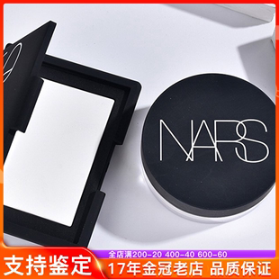 纳斯NARS 裸光蜜粉饼定妆控油持久透明遮瑕提亮肤色新款 10g 粉饼