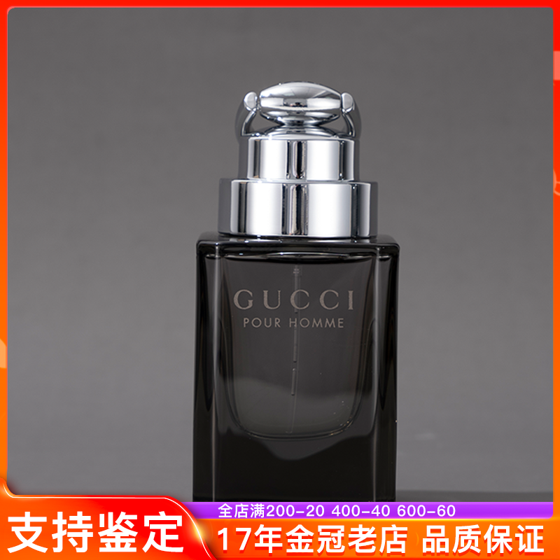 Gucci古驰拉环经典同名男士淡香水EDT清新持久木质香绅士50/90ml