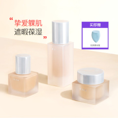 RMK 水凝粉底霜光彩方瓶丝薄粉底液隔离保湿遮瑕30ml新款粉霜控油