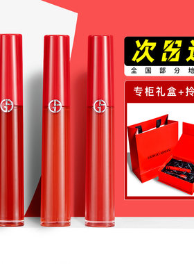 Armani阿玛尼丝绒唇釉显白405