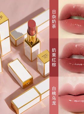 TOM FORD tf白管口红白细管108#白桃乌龙 03#日杂奶茶 27#